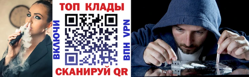 Где купить наркоту Серов Alpha-PVP Меф АМФ NBOMe Канабис COCAIN Гашиш