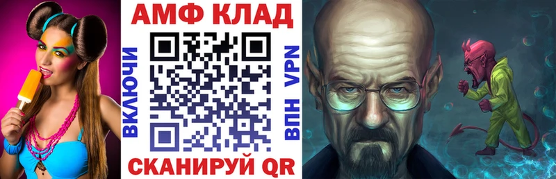 Амфетамин 97% Серов