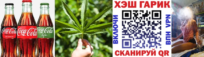Cannafood конопля  ОМГ ОМГ ссылки  Серов 