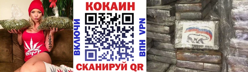 COCAIN Колумбийский  купить наркоту  blacksprut ссылка  Серов 