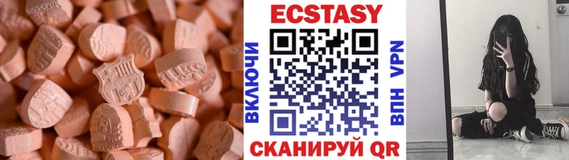 Экстази 300 mg  цена наркотик  Серов 