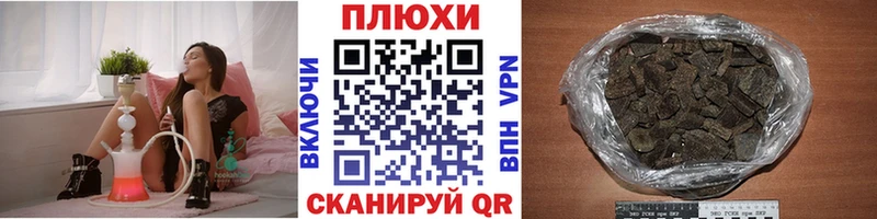 ГАШИШ индика сатива  где найти   Серов 