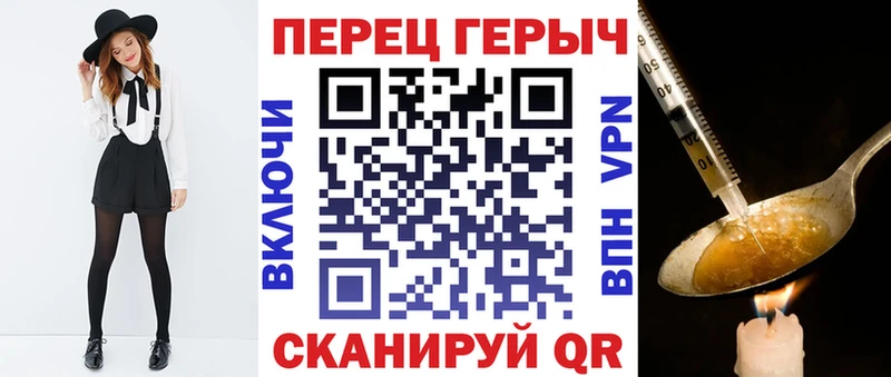 закладка Серов ГЕРОИН Афган