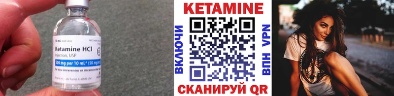 магазин продажи наркотиков  Серов  Кетамин ketamine 