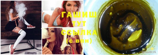 мефедрон VHQ Осташков