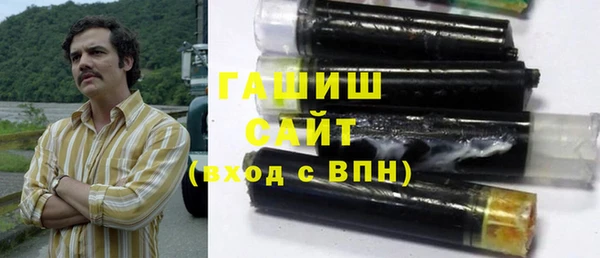 мяу мяу кристалл Балахна