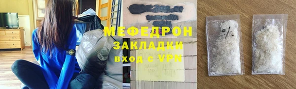 прущая мука Балабаново