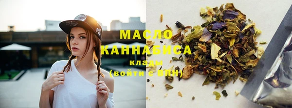 мяу мяу кристалл Балахна