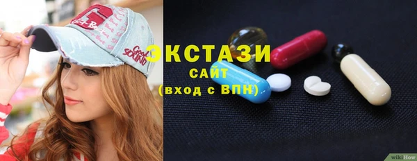 мяу мяу кристалл Балахна