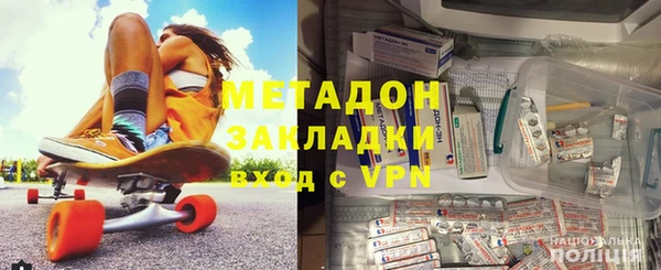 мяу мяу мука Армянск