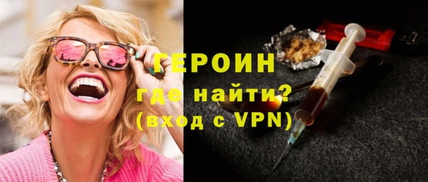 мяу мяу кристалл Балахна