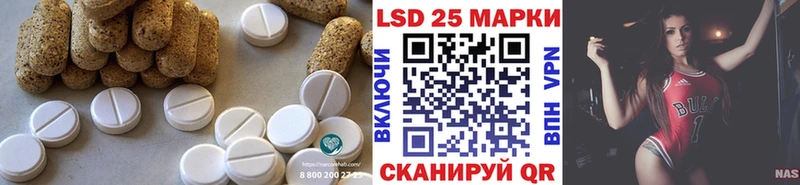 ЛСД экстази ecstasy  Серов 