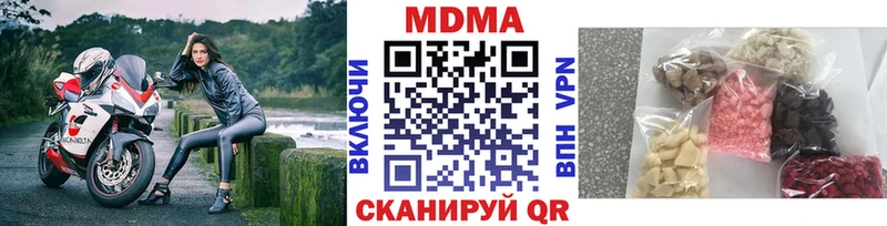 как найти   Серов  MDMA Molly 