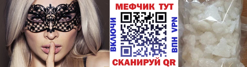 купить наркотики цена  Серов  сайты даркнета формула  МЕФ 4 MMC 