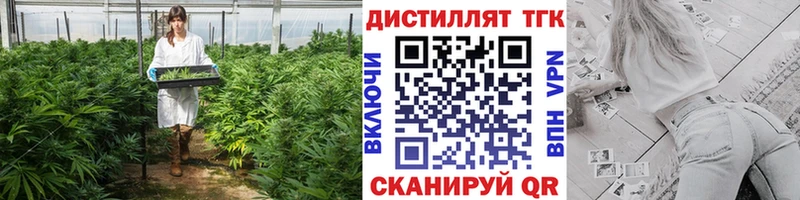 ТГК гашишное масло  цены   mega зеркало  Серов 